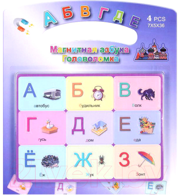 

Развивающая игра Sea & Sun, Магнитная азбука / SS300882/H608