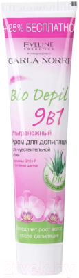 Крем для депиляции Eveline Cosmetics Ультранежный 9в1 Bio Depil для чувствительной кожи (125мл)