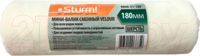 

Валик Sturm, 9040-31-180