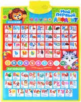 

Развивающий плакат Toys, Мой первый алфавит / KD262A