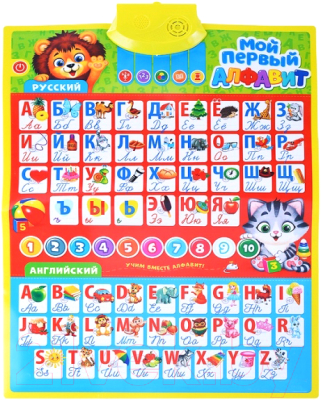 

Развивающий плакат Toys, Мой первый алфавит / KD262A