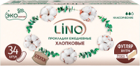 Прокладки ежедневные Lino Хлопковые классические (34шт) - 