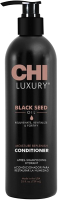 Кондиционер для волос CHI Luxury Black Seed Oil Восстанавливающий с маслом черного тмина (739мл) - 