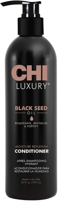 Кондиционер для волос CHI Luxury Black Seed Oil Восстанавливающий с маслом черного тмина (739мл)