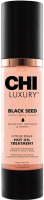 Масло для волос CHI Luxury Black Seed Oil Интен восстанавл горячее с масл черн тмина (50мл) - 