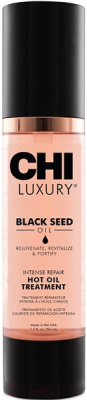 Масло для волос CHI Luxury Black Seed Oil Интен восстанавл горячее с масл черн тмина (50мл)
