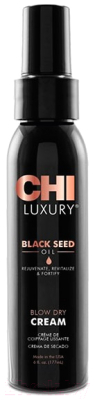 Крем для укладки волос CHI Luxury Black Seed Oil с маслом черного тмина Blow Dry Cream (177мл)