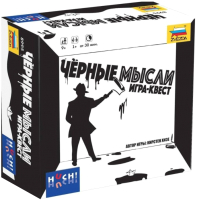 

Настольная игра, Черные мысли / 8995