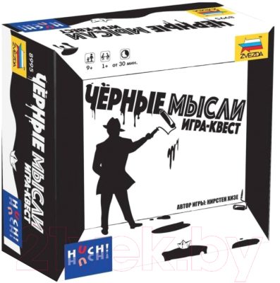 

Настольная игра Звезда, Черные мысли / 8995