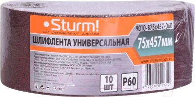 Набор шлифлент Sturm! 9010-B75x457-060 (10шт)
