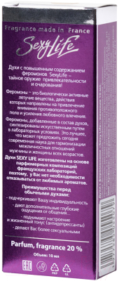 Духи с феромонами Sexy Life №10 философия аромата J'Adore  (10мл)