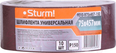 Набор шлифлент Sturm! 9010-B75x457-150