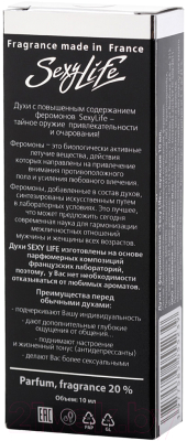 Духи с феромонами Sexy Life №10 философия аромата Be Delicious Dkny  (10мл)
