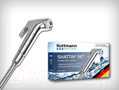 Гигиенический душ Kottmann Shataff-Set High Standart E138 / 58727