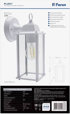 Бра уличное Feron PL201 / 11601