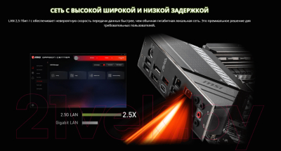 Материнская плата MSI MAG Z490 Tomahawk