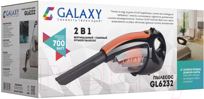 Вертикальный пылесос Galaxy GL 6232