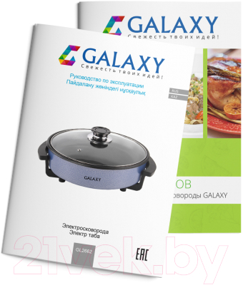 Электрическая сковорода Galaxy GL 2662