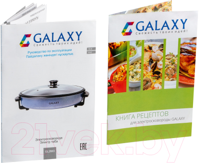 Электрическая сковорода Galaxy GL 2663