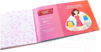 Изображение товара Настольная игра Фабрика Игр Чековая книжка желаний: для нее / 17037f