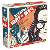 

Настольная игра Звезда, Агенты. Щит и меч / 8766