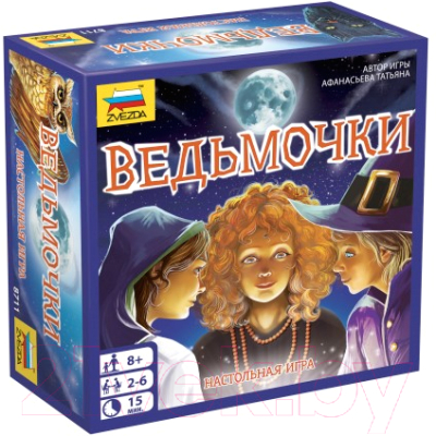 

Настольная игра Звезда, Ведьмочки / 8711