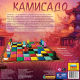 Миниатюра изображения товара Настольная игра Звезда Камисадо / 8627