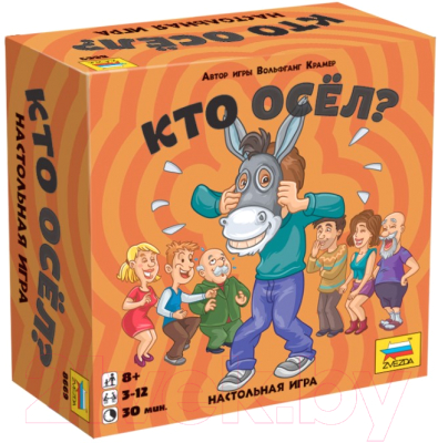 Настольная игра Звезда Кто осел? / 8669