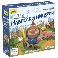

Настольная игра, Поселенцы. Наброски Империи / 8991