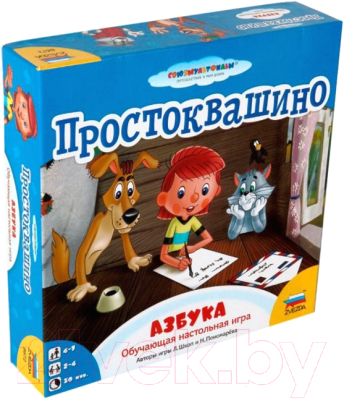 Развивающая игра Звезда Простоквашино. Азбука / 8672