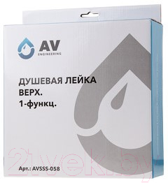 Лейка верхнего душа AV Engineering AVSSS-058