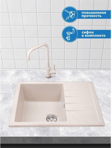 Купить Мойка кухонная AV Engineering Best AV650500BSNA в Минске