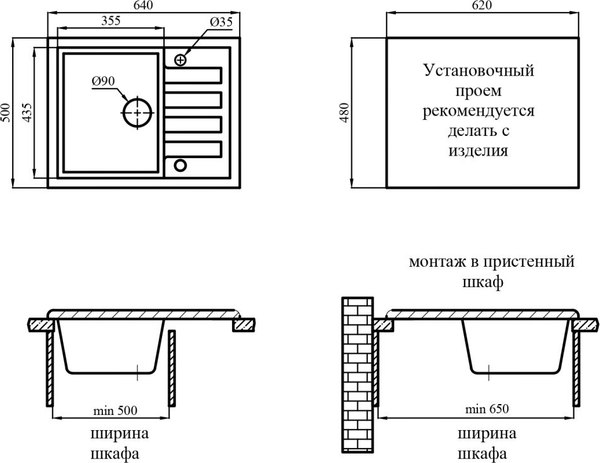 Купить Мойка кухонная AV Engineering Best AV650500BBKA в Минске