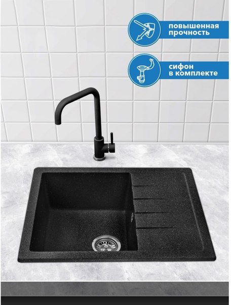 Купить Мойка кухонная AV Engineering Best AV650500BBKA в Минске