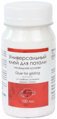 Клей художественный No Brand Универсальный для потали / 1201405 (100мл)