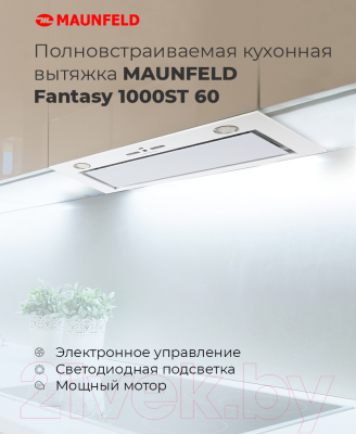 Вытяжка скрытая Maunfeld Fantasy 1000ST 60 (белое стекло)