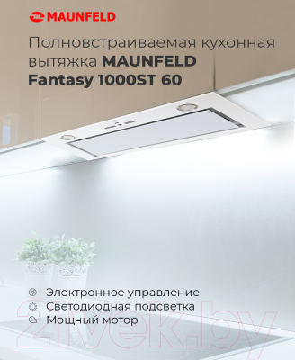 Вытяжка скрытая Maunfeld Fantasy 1000ST 60 (черное стекло)