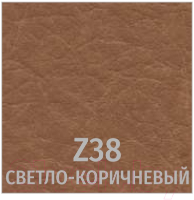 Стул офисный UTFC Изо CH (Z-38/светло-коричневый)
