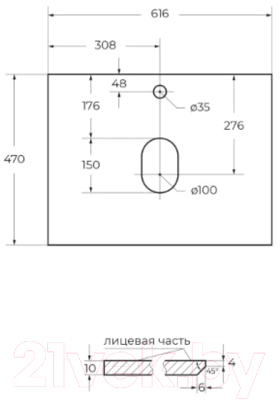 Столешница для ванной BelBagno KEP-60-BO