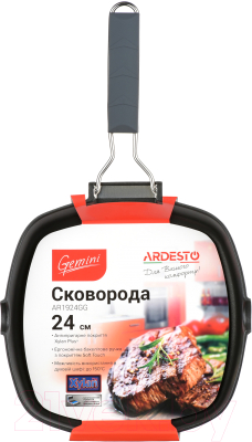 Сковорода-гриль Ardesto Gemini / AR1924GG (24см)
