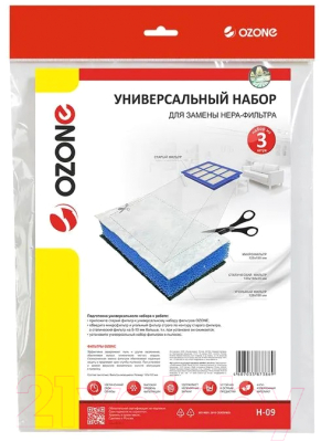 Комплект фильтров для пылесоса OZONE H-09