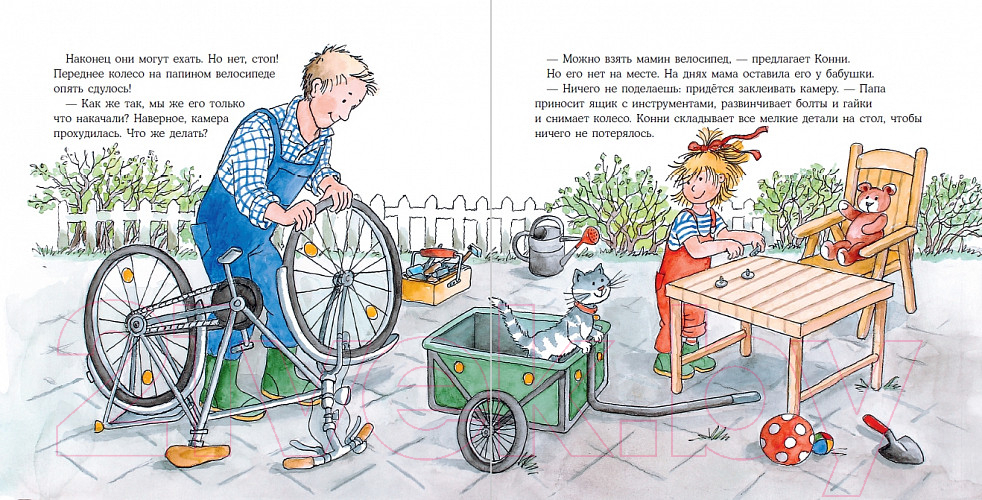Художественная книга Альпина Конни помогает папе (Шнайдер Л.) — фото 4