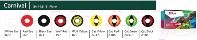 Комплект контактных линз Hera Carnival Cat Black Sph-0.00 A184 (2шт)