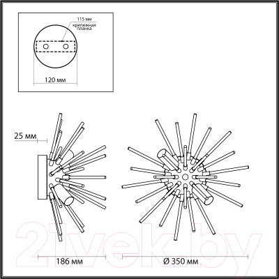 Бра Odeon Light Kadrilia 4849/2W