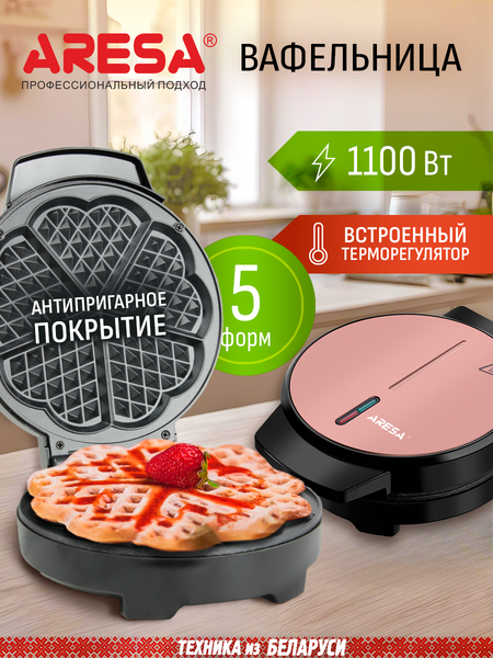 Вафельница Aresa AR-2805