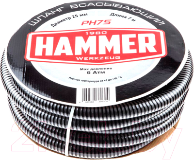 

Шланг поливочный Hammer, PH7S