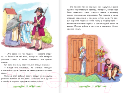 Книга Эксмо Самые красивые сказки о принцессах (Андерсен Х. К., Гримм, Перро Ш.)