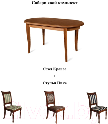 Обеденный стол Мебель-Класс Кронос (орех)