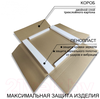 Зеркало Пекам Marta 1 100x80 / marta1-100x80 (с подсветкой)