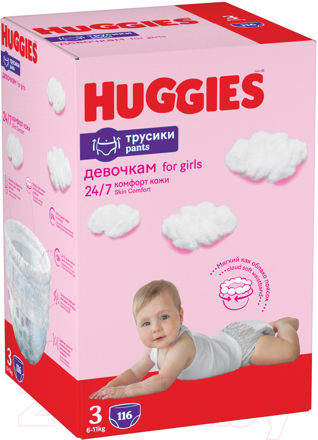 Подгузники-трусики детские Huggies 3 Disney Girl Box (116шт)